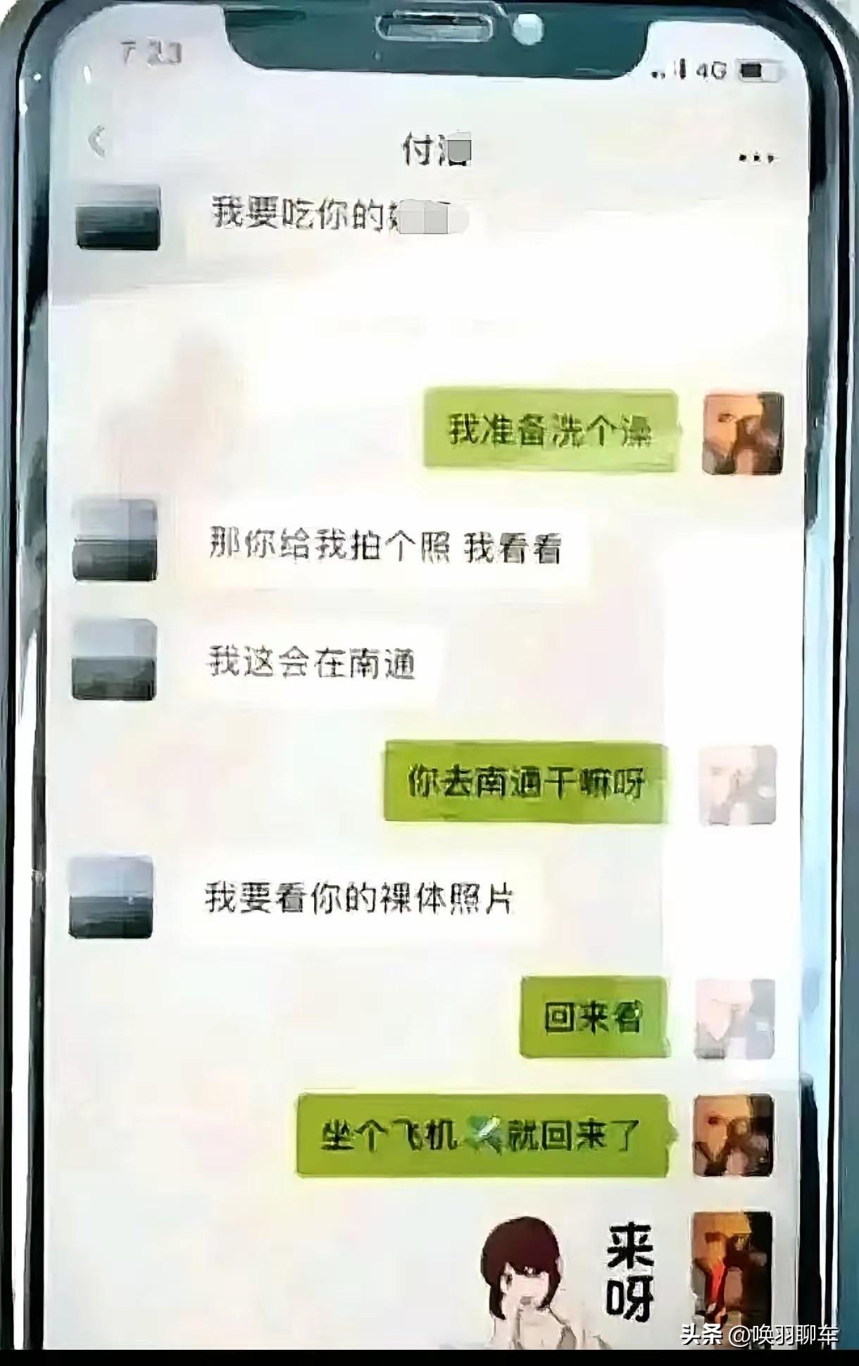 纪委如何查不正当性关系？三句话说明白：

❶ 线索四大来源：群众举报、巡视发现、