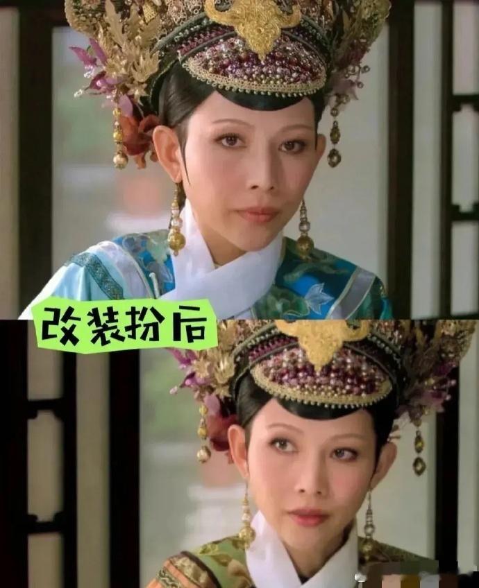 《甄嬛传》据说这是开机时皇后娘娘的扮相台媒…不符合剧中皇后“人老珠黄”的人设，然