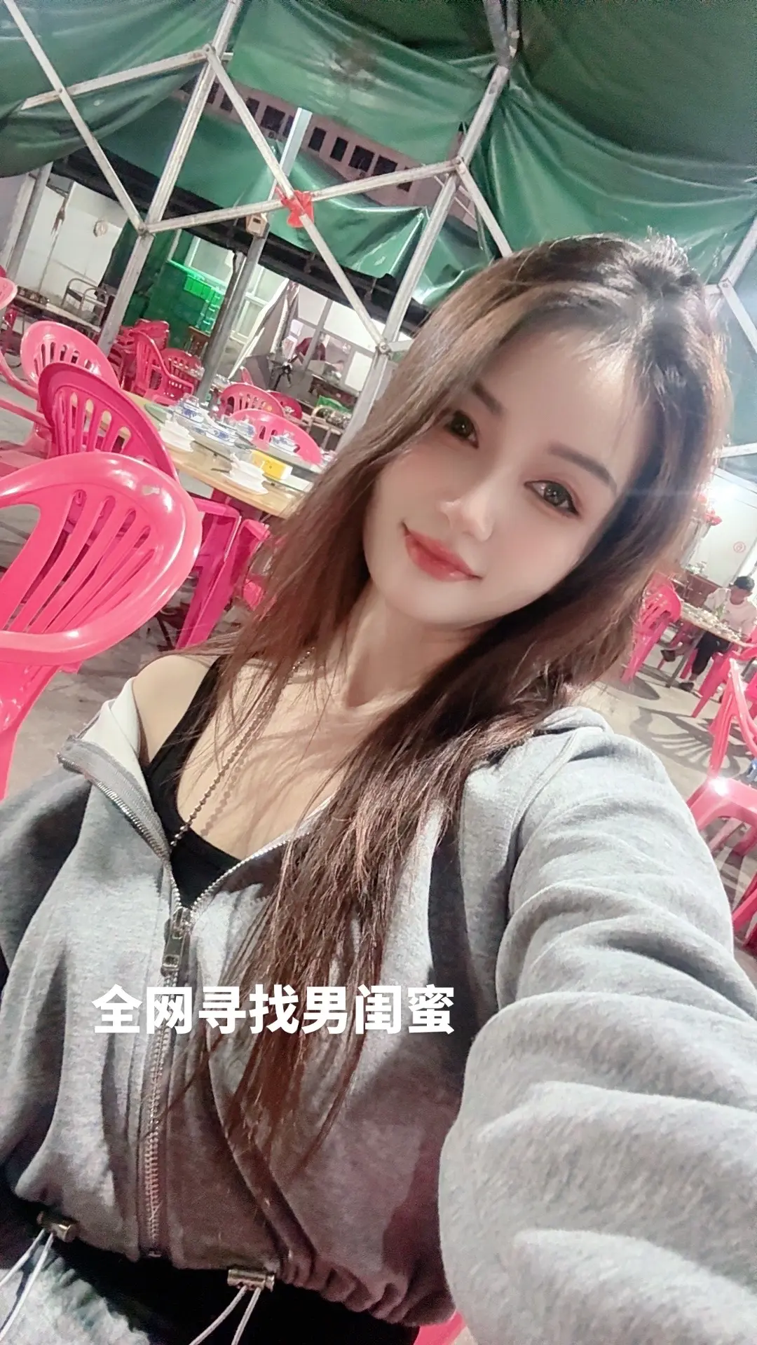 好无聊，约个奶茶🥤吧……