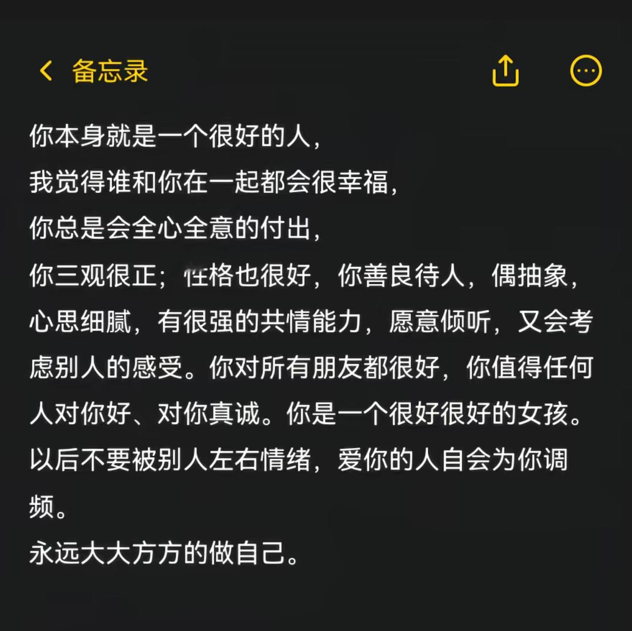分享图片 