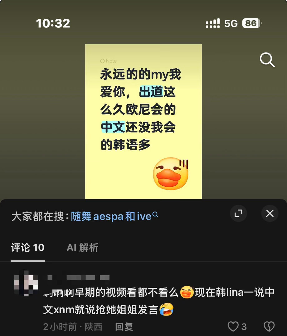 您的英语水平和脑回路貌似很堪忧呢回顾一下去年盛况 快放下手机拿起课本背单词去吧 
