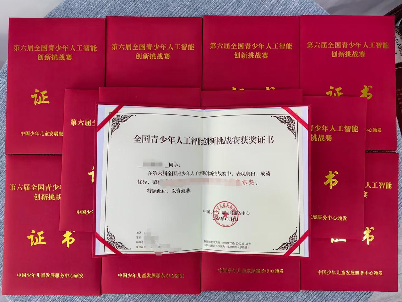 #希望你被这个世界爱着