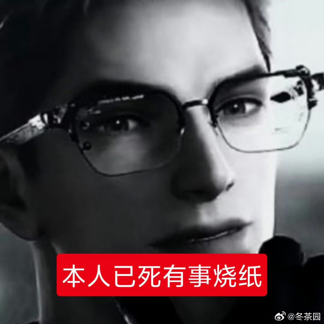 恋与深空  敖尹去哪里了 
