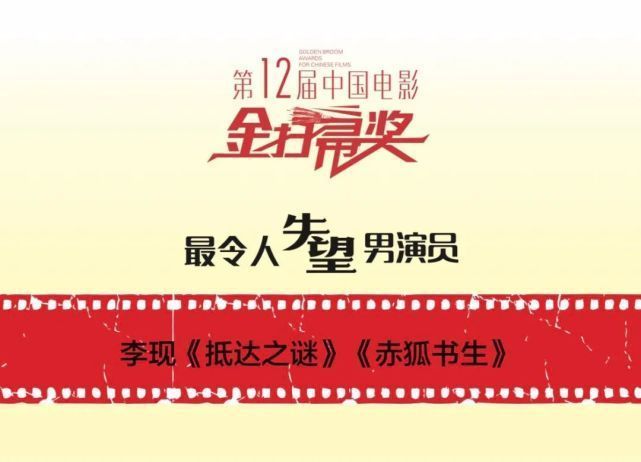 李现 杨紫二番咖能不能别蹭了上次的事还没给杨紫道歉呢又来？ 
