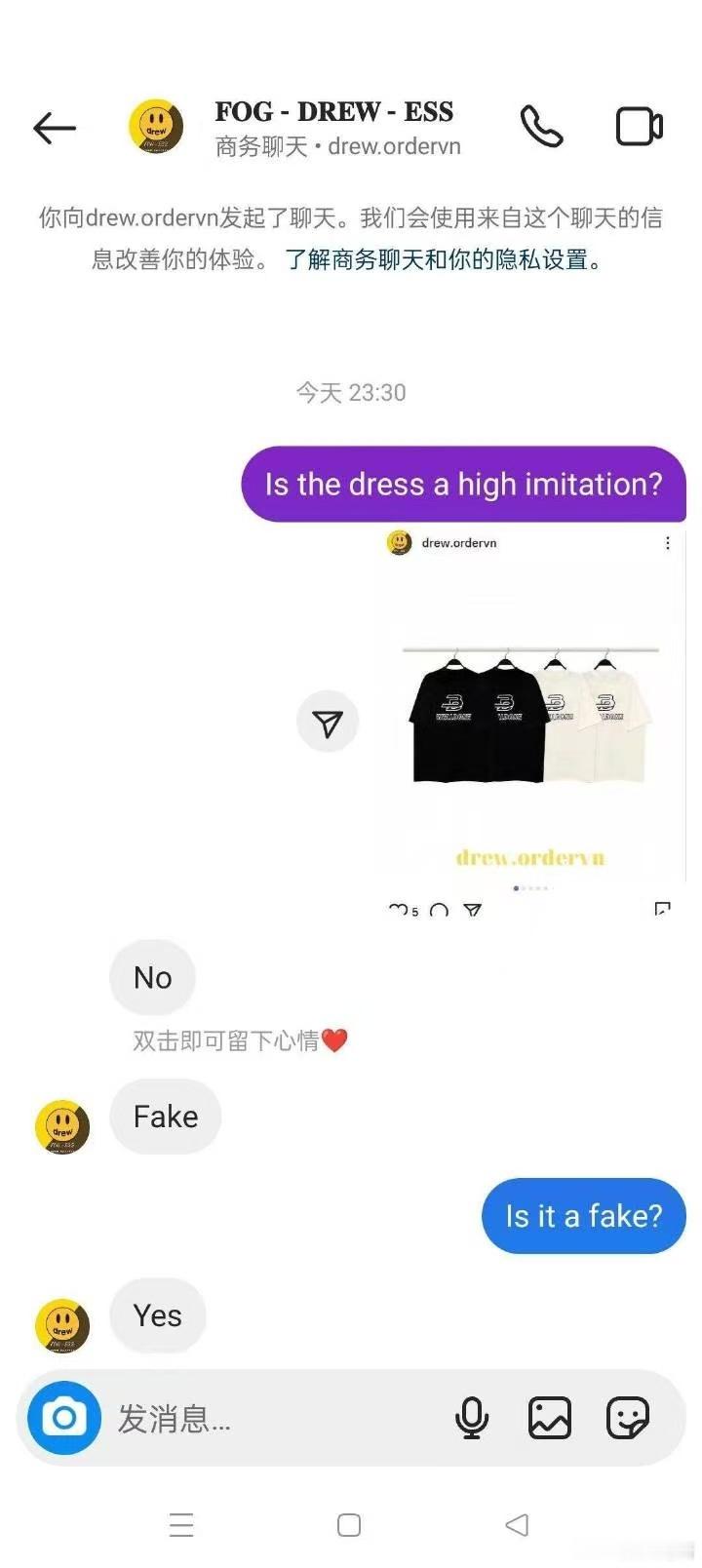田栩宁 穿假货有一些人不要为了现担去乱说前担姐的品牌好吗？we11done从来没