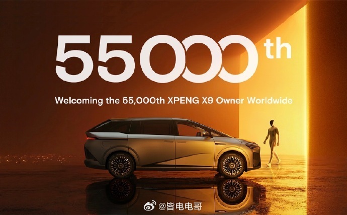 小鹏X9 迎来重要时刻——全球第55000台正式交付。小鹏在海外市场的势头很猛喔
