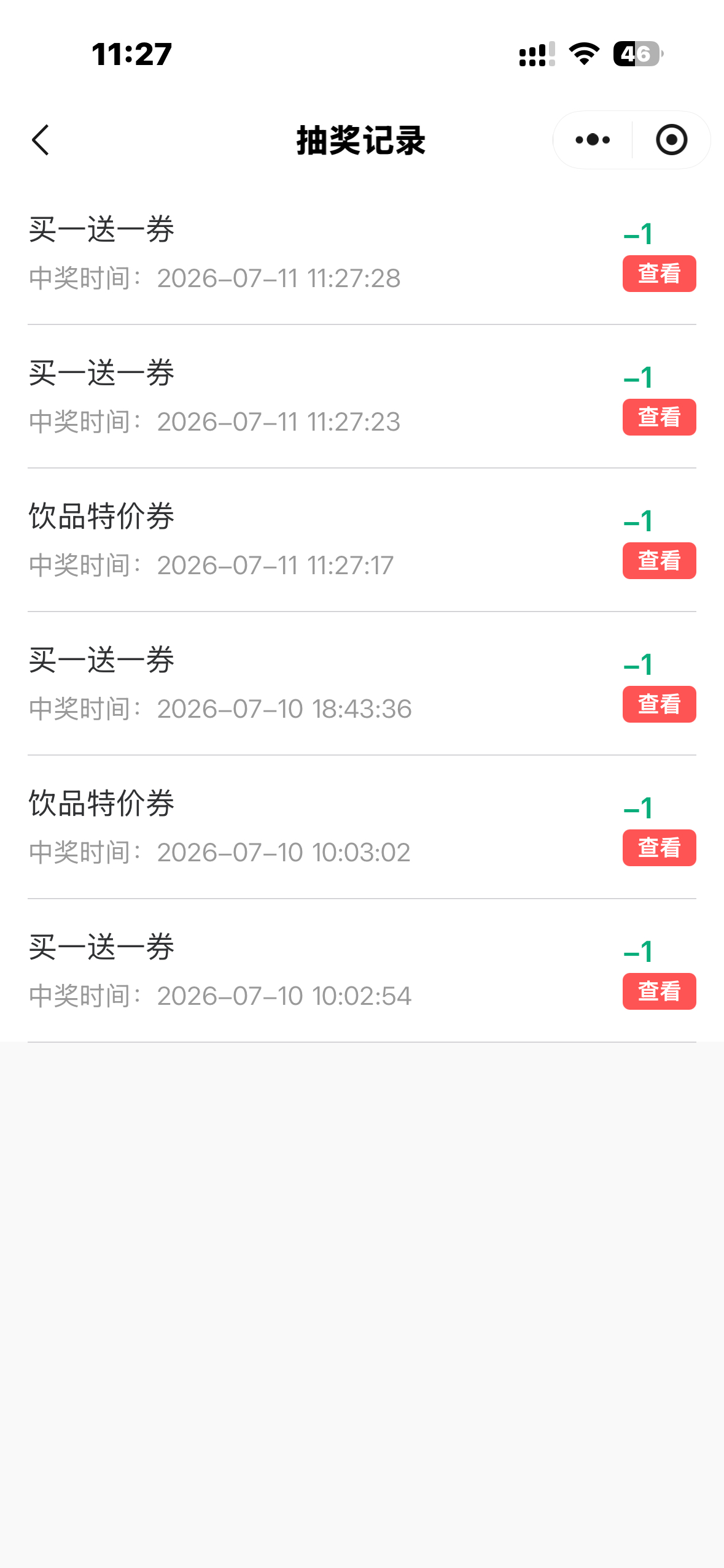 哎…… 