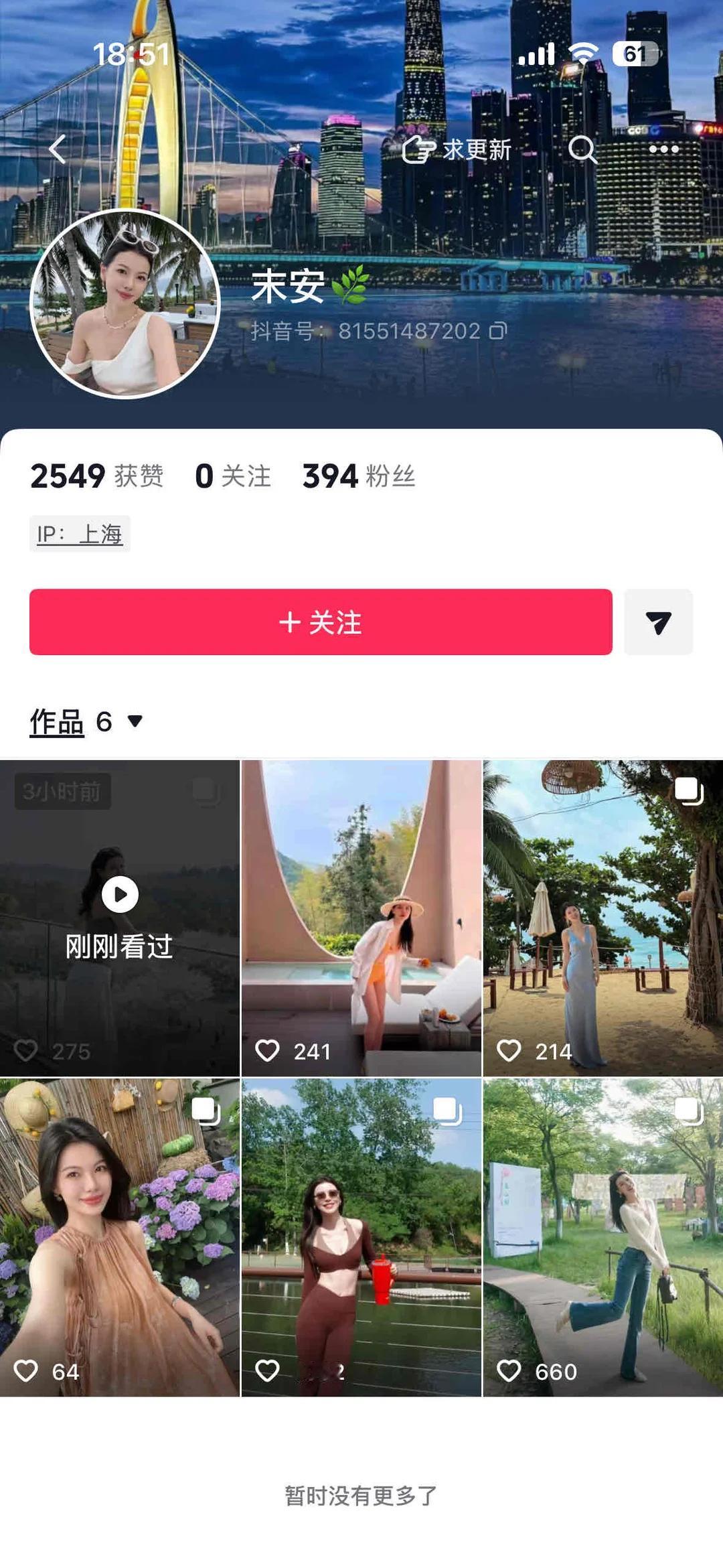 盗图！！！[泪奔] ​​​