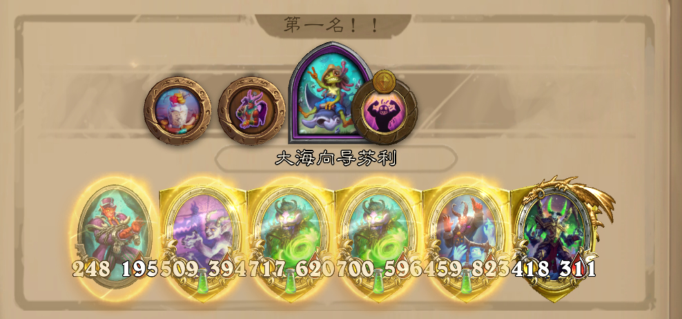 赛季首鸡~~~ 