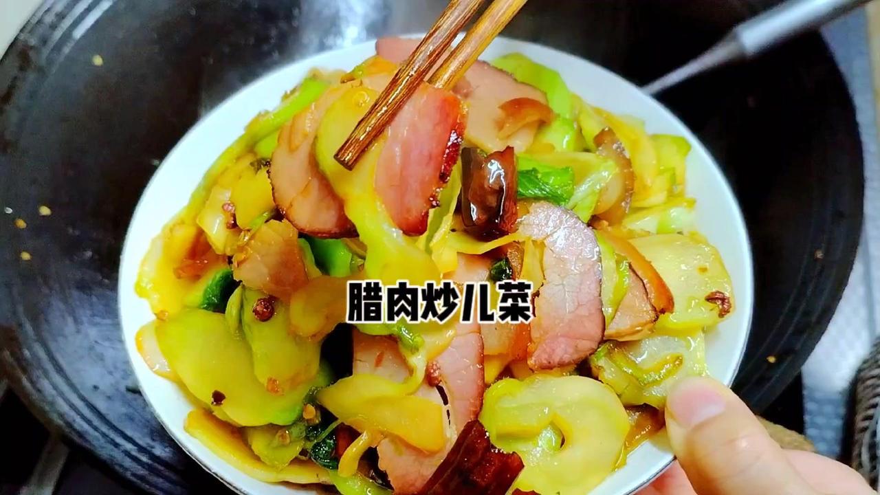 🌿儿菜便宜，喜欢吃儿菜的抓紧时间吃。
🌿食材：儿菜、腊肉、姜蒜、干辣子、干花