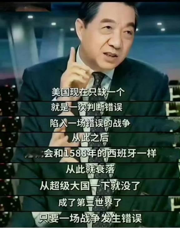 美国、以色列和伊朗开战后，突然发现：局座张召忠对美国的预测，好像要准了！他曾在一