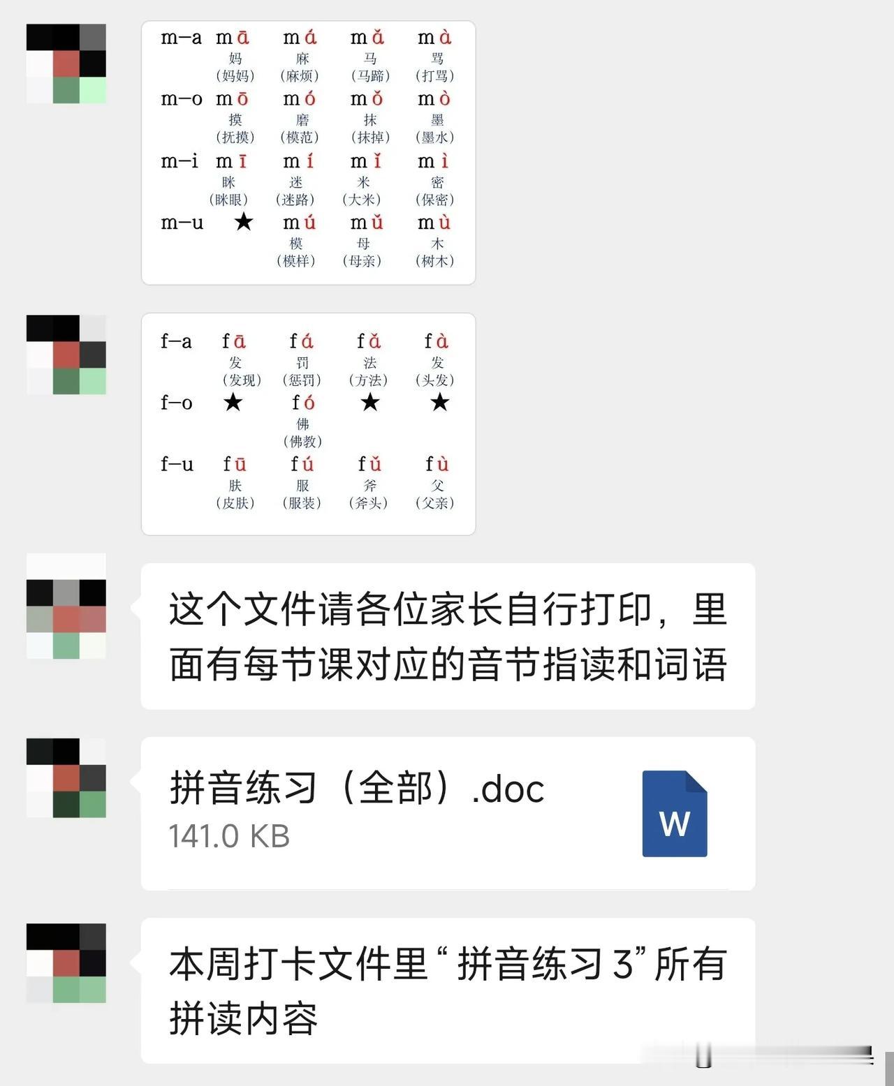 中国各个省份最具有代表性的吃食

1、北京——烤鸭

2、天津——狗不理包子
