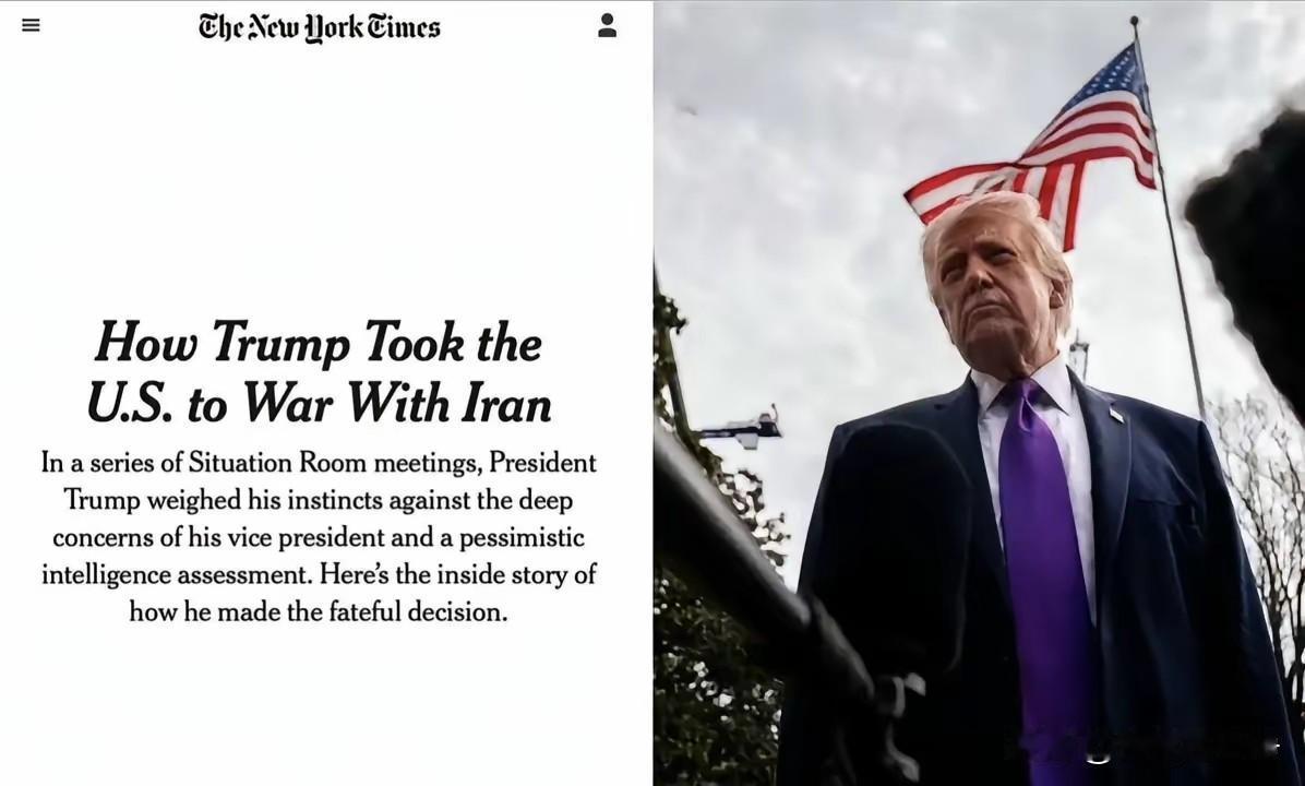 纽约时报爆料称，伊朗这场战争完全就是特朗普的独断专行
副总统万斯，还有他的好友金