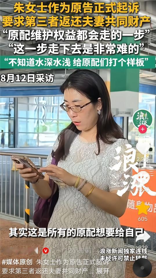 沈先生确实够仗义，朱女士放曹阳阳和唐某杰出轨证据，沈先生立即递上刀子。
朱女士放