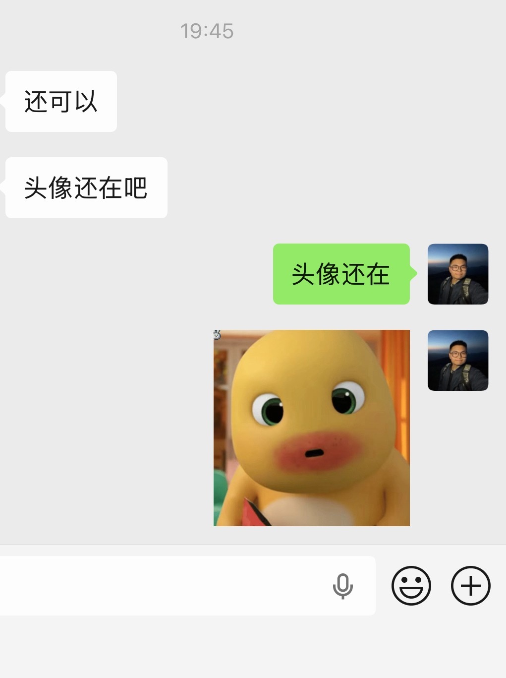 很多人说什么跑了头像会没，账号会被封，其实根本不会。我上次已经跑了尚界Z7T今天