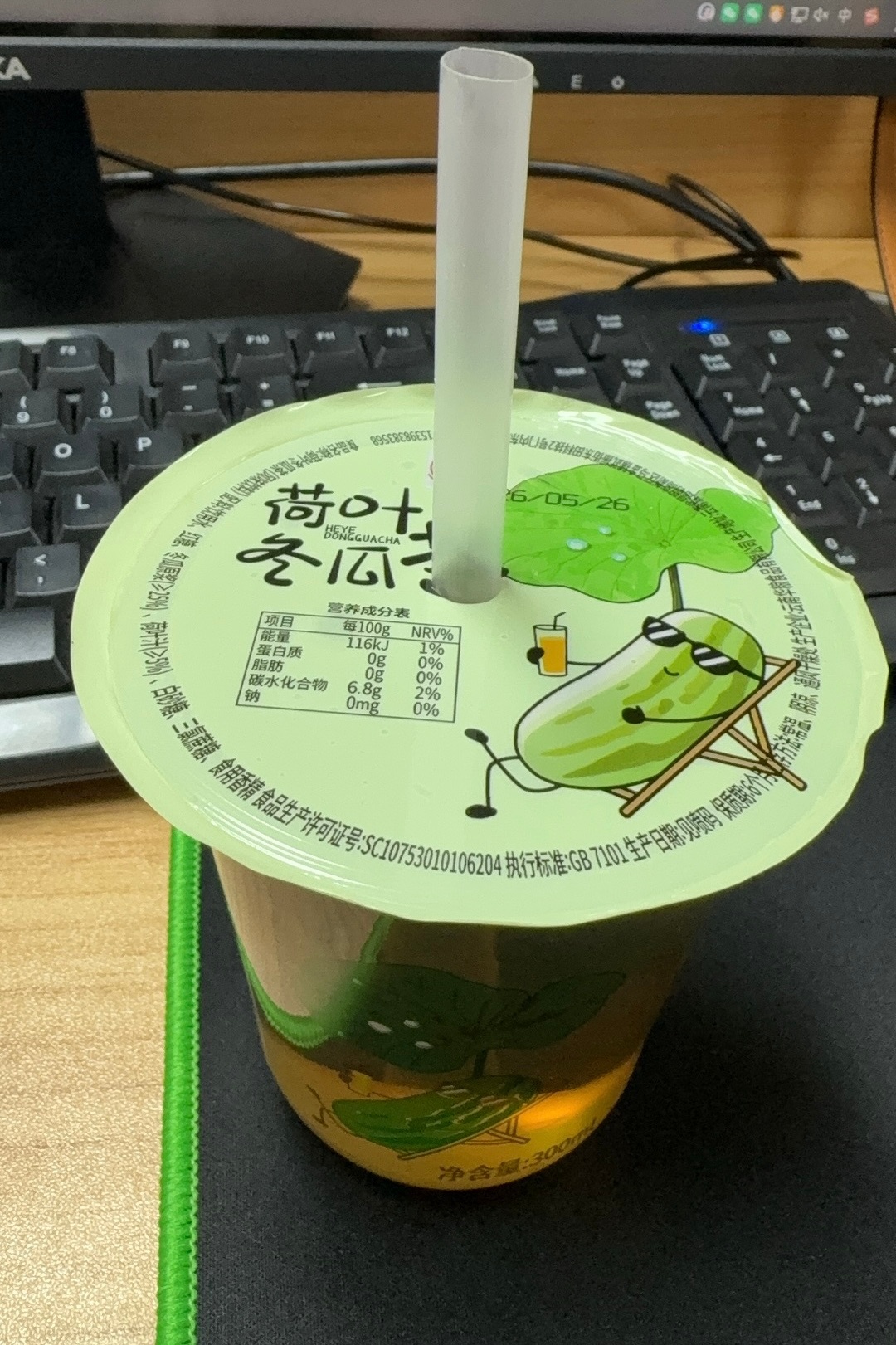 同事问我喝茶吗于是得到了一杯茶啥玩意喝一口再喝不下去第二口 