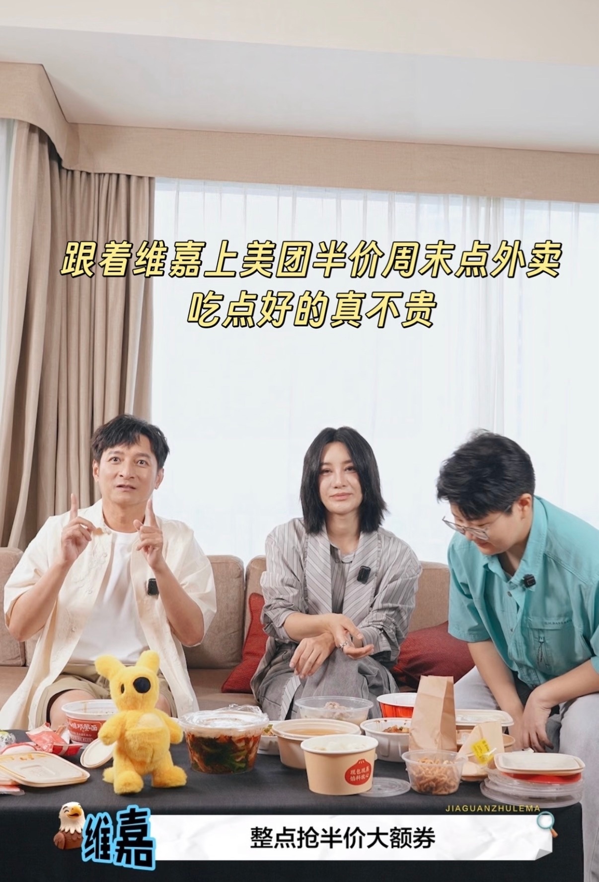 这样的外卖才配收我的打包费谁能拒绝维嘉打卡的重庆外卖！分装细致、保温到位，打包费