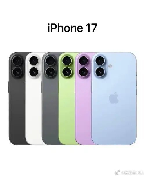 iPhone17或率先涨价现在应该是买iPhone17的最佳时机了，17系列在国