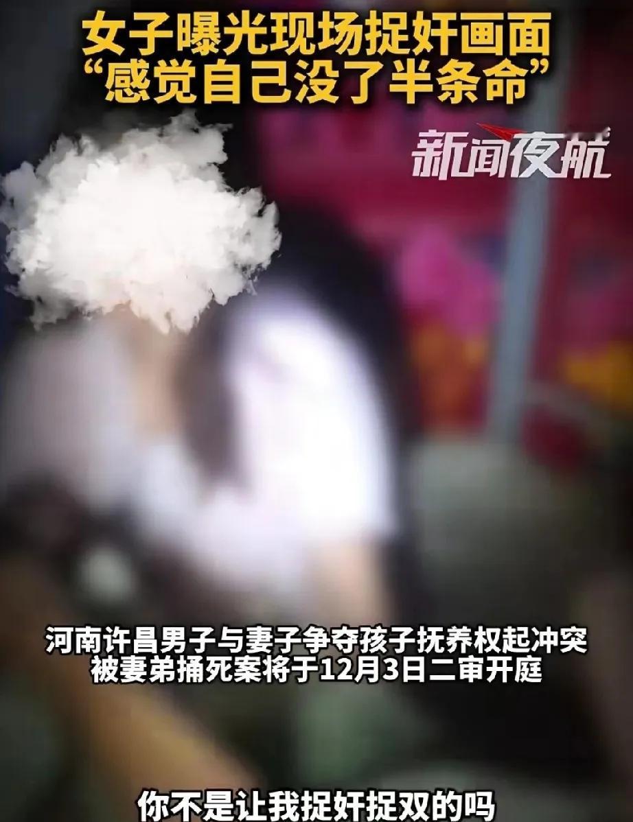 河南许昌，被小舅子捅死的男子不仅出轨还是个家暴男，在工地和其她女子成双入对，出轨