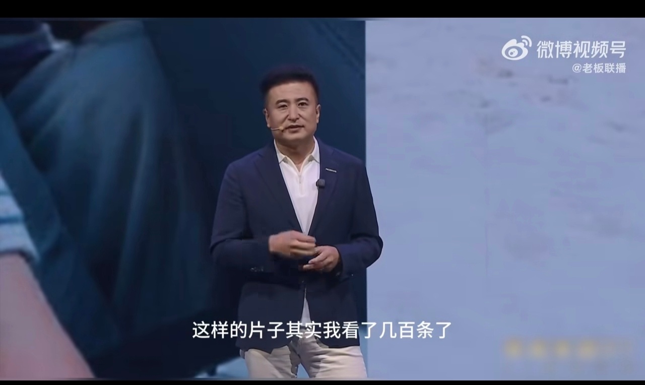 荣威高管说车企总爱拍一家人在假笑 敢说真话就值得点赞。家用车不是广告里那种全员露