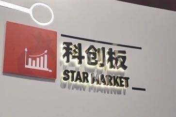 央视新闻：目前A股最贵的20家公司里，科技公司占了19家。而五年前，这个数字只有