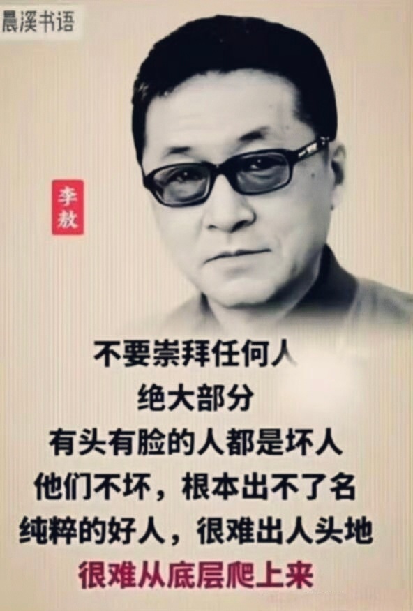 文盲老人被跨省开通证券账户 历史明鉴: 靠坑门拐骗撑起的虚假繁荣就像窗户纸一样，