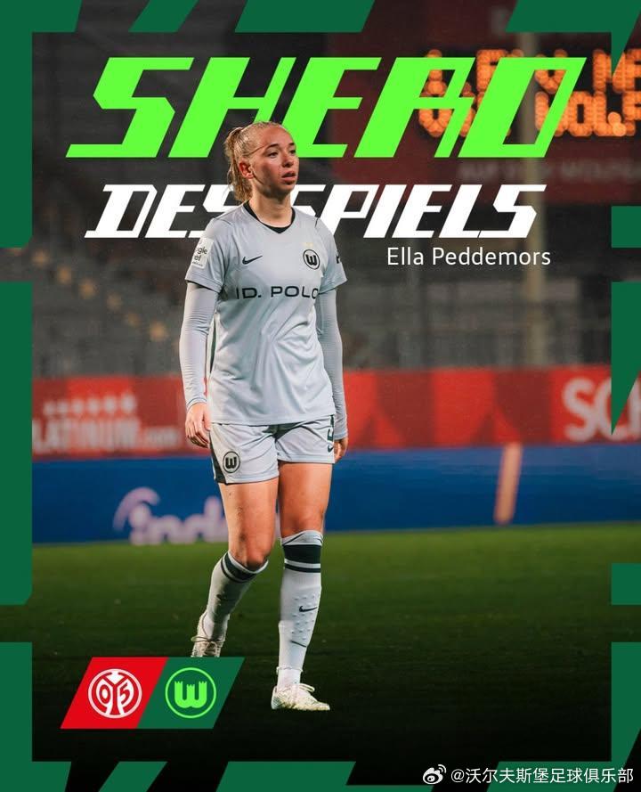 ⚽⚽ 梅开二度！佩德莫斯当选女足德甲第七轮狼堡最佳球员！💚在狼堡女足客场5比0