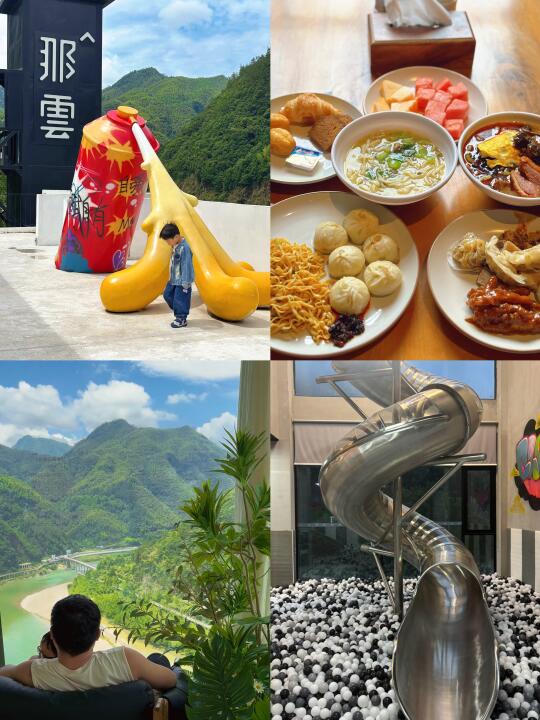 带娃住进那云天空之城，梦想照进了现实