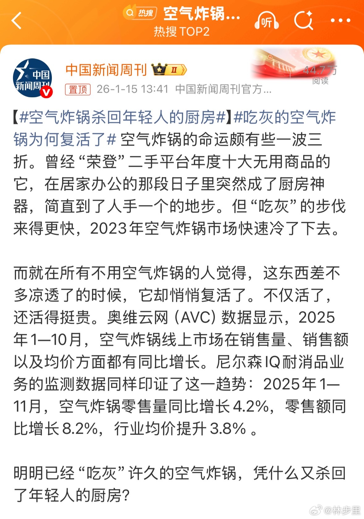 空气炸锅杀回年轻人的厨房空气炸锅怎么会吃灰…不要太好用。烤鸡翅、烤蛋塔、烤番薯、