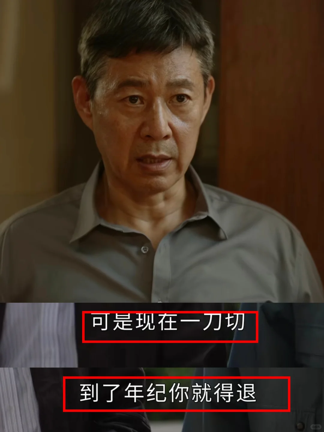 终于有剧敢戳破这个问题了！