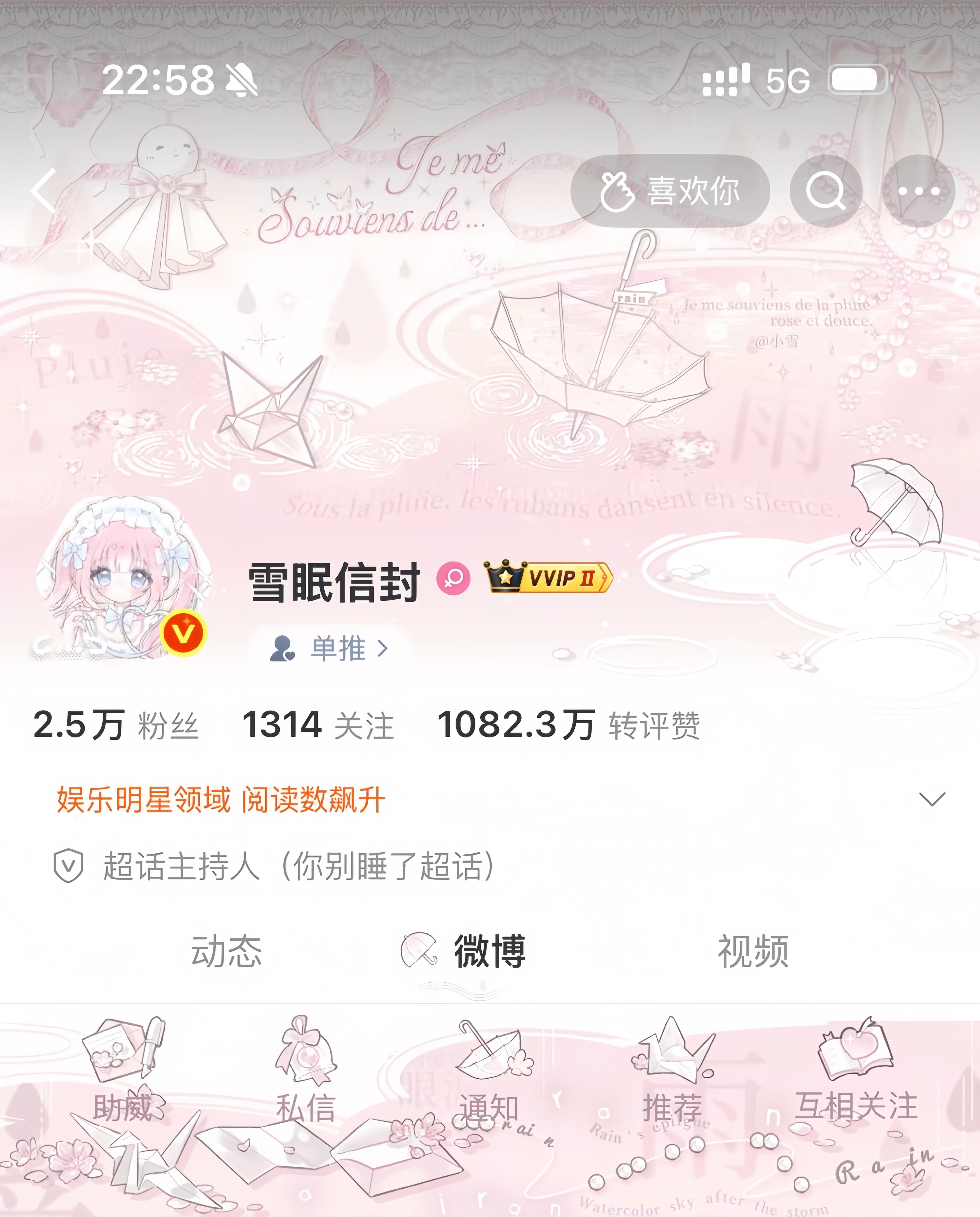 注意看，这个小米稀饭如此的__！ 