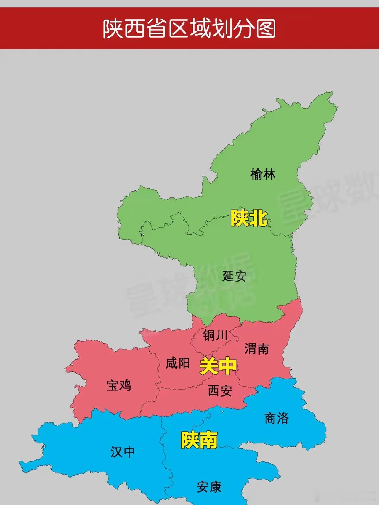 陕西双极西安榆林上半年GDP出炉——西安：6509.1亿元  同比增长1.1%增