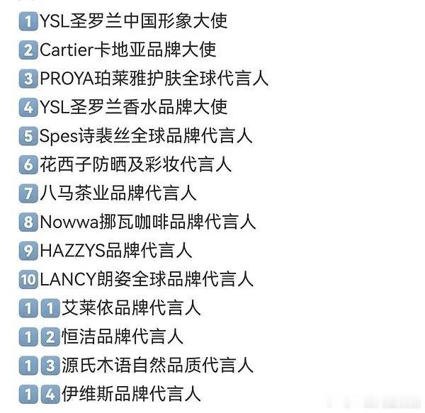 宋佳的商务也不少，青衣里头一份儿了 