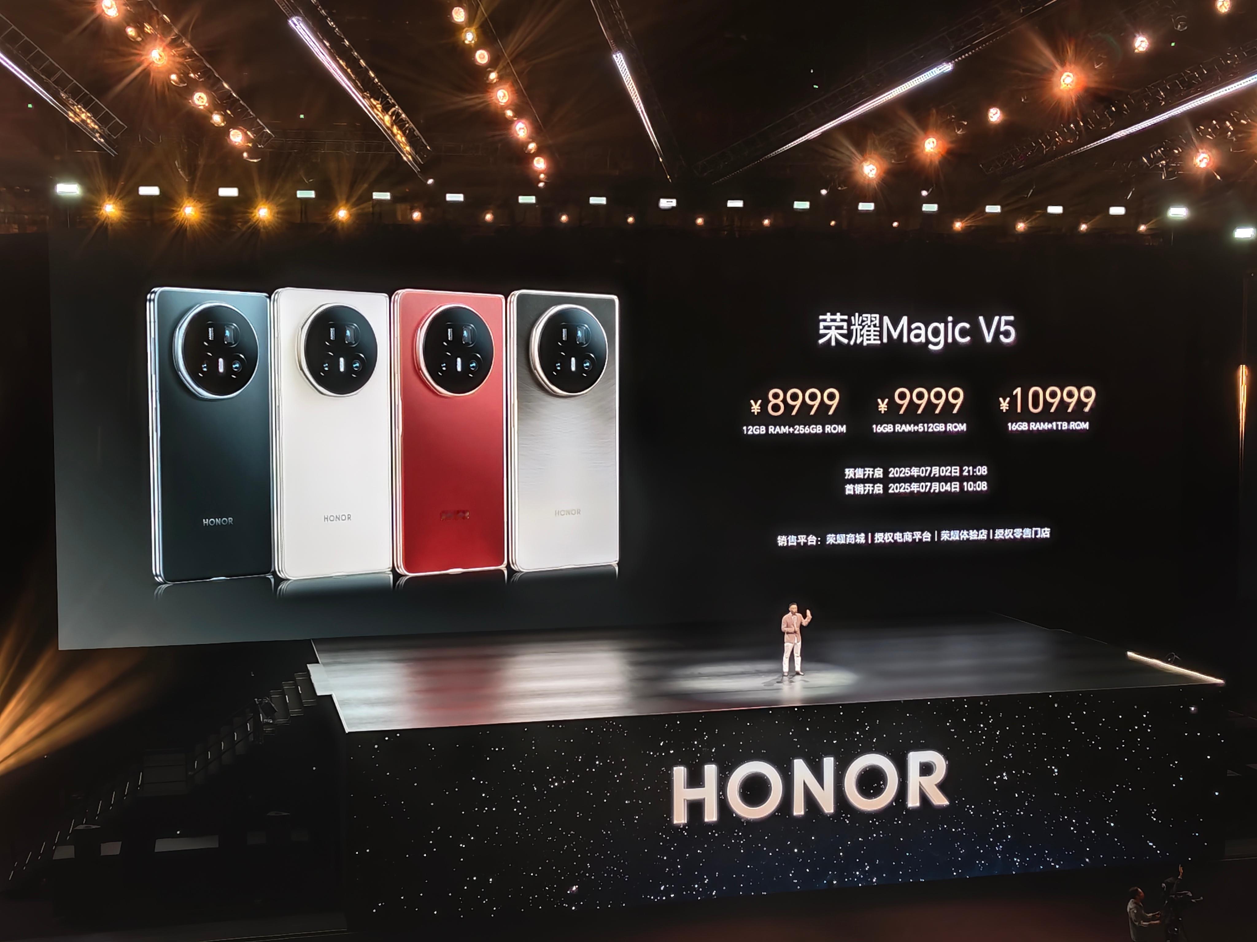 荣耀magic v5 价格出来了，8999元起，512的9999元，1TB版本的