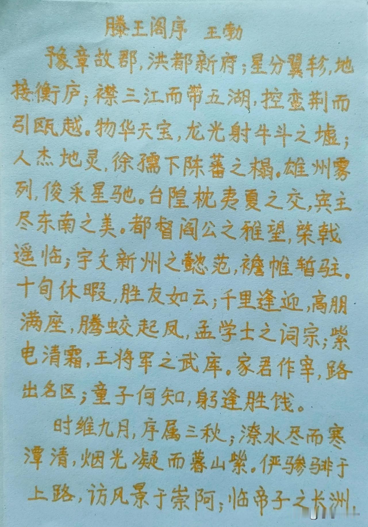 头往左转时，右侧肩颈处隐隐作痛，只是有一点点的不适，慢慢就会好的吧。一个月过去了