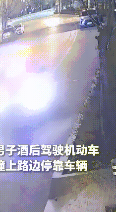 驾照早吊销还敢酒驾逃逸 鄂尔多斯男子把护栏拖出“火花秀”
 最近，鄂尔多斯男子薛