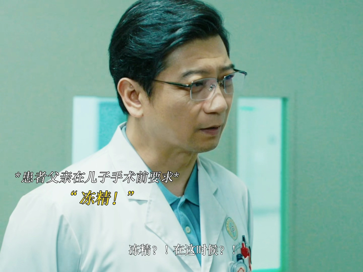 10间敢死队博文是东亚家庭写照 《10间敢死队》里的赵博文简直是无数东亚家庭的真