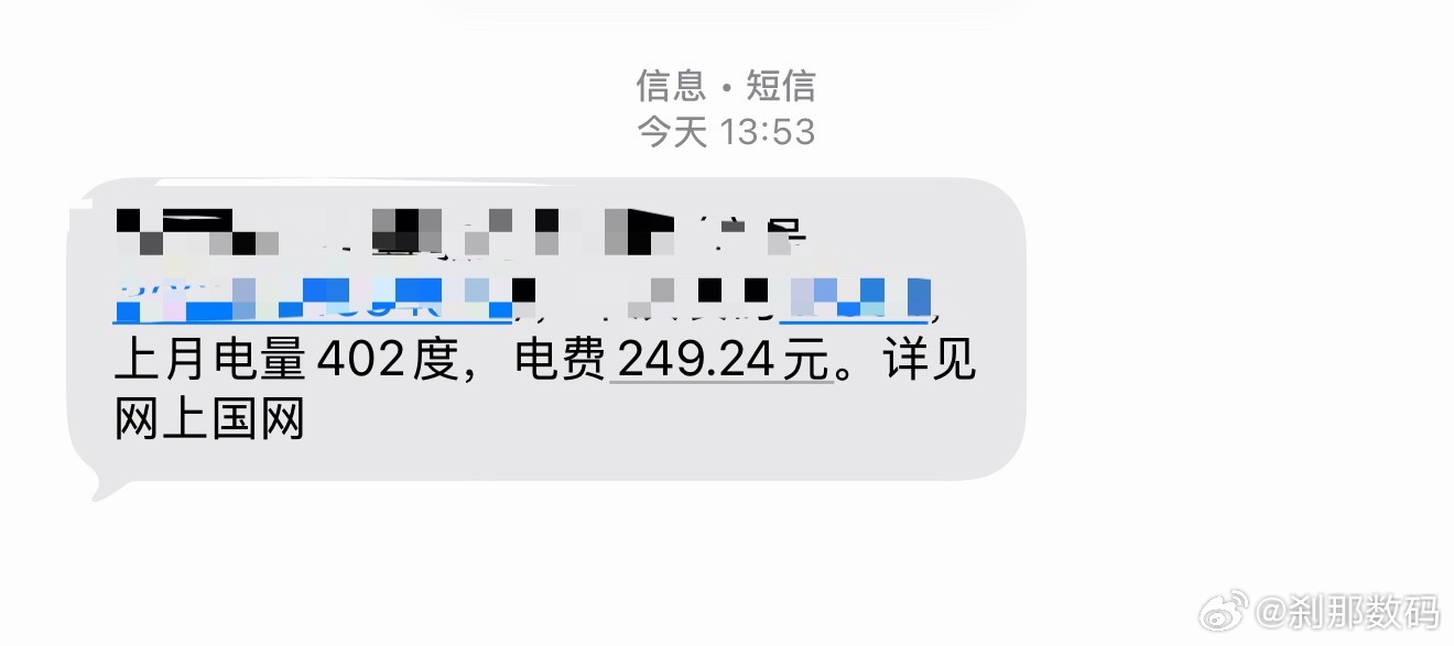 上次讲中央空调异响多的事时有网友问耗电情况正好上个月是我一个在家，基本每天晚上都