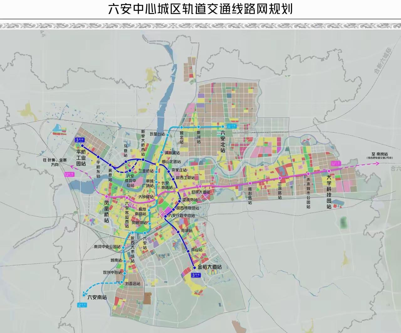 六安我还有机会？