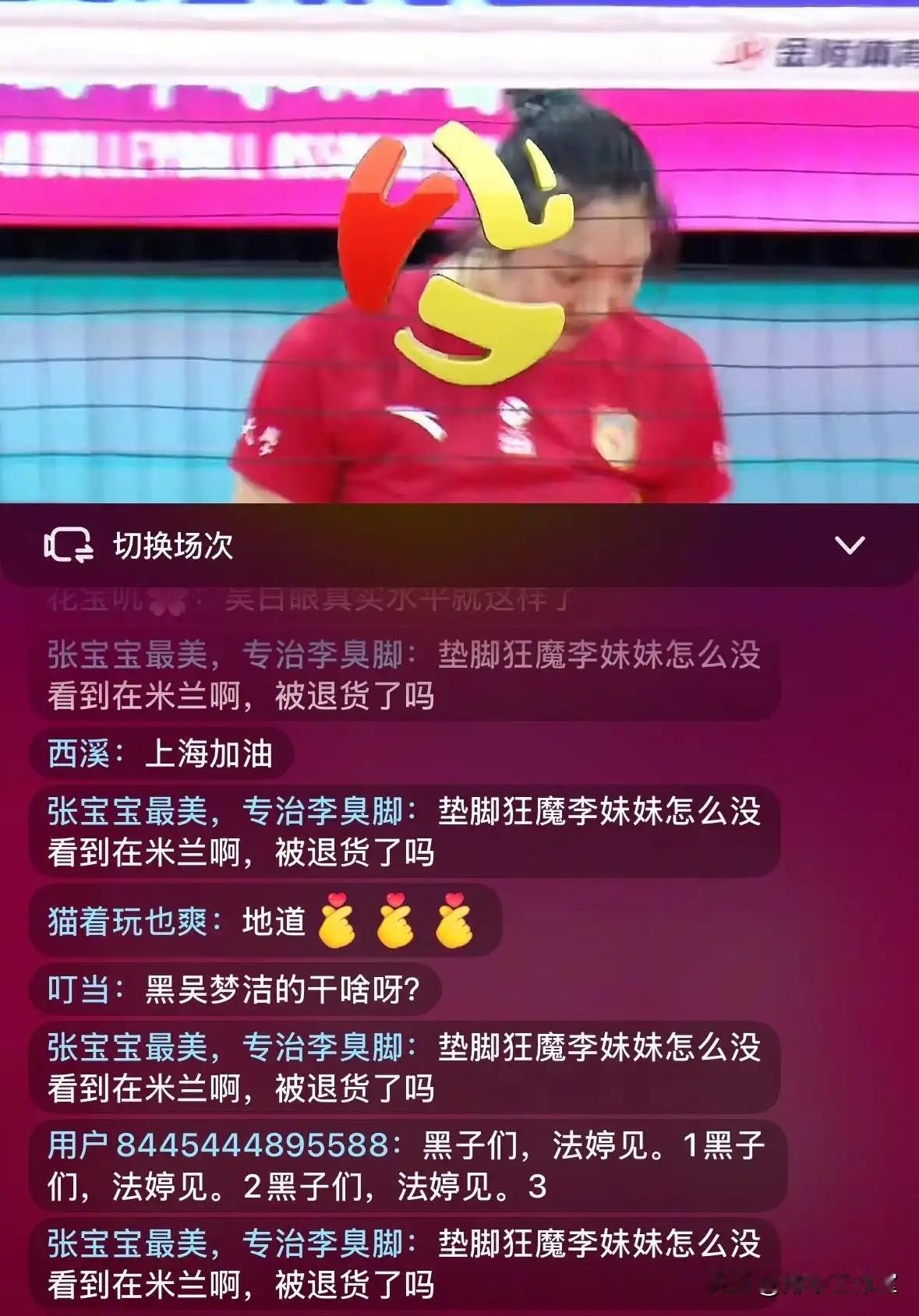 极端粉丝的行为实在令人不寒而栗！眼前这一幕，俨然是某些极端团体有组织的手段——专