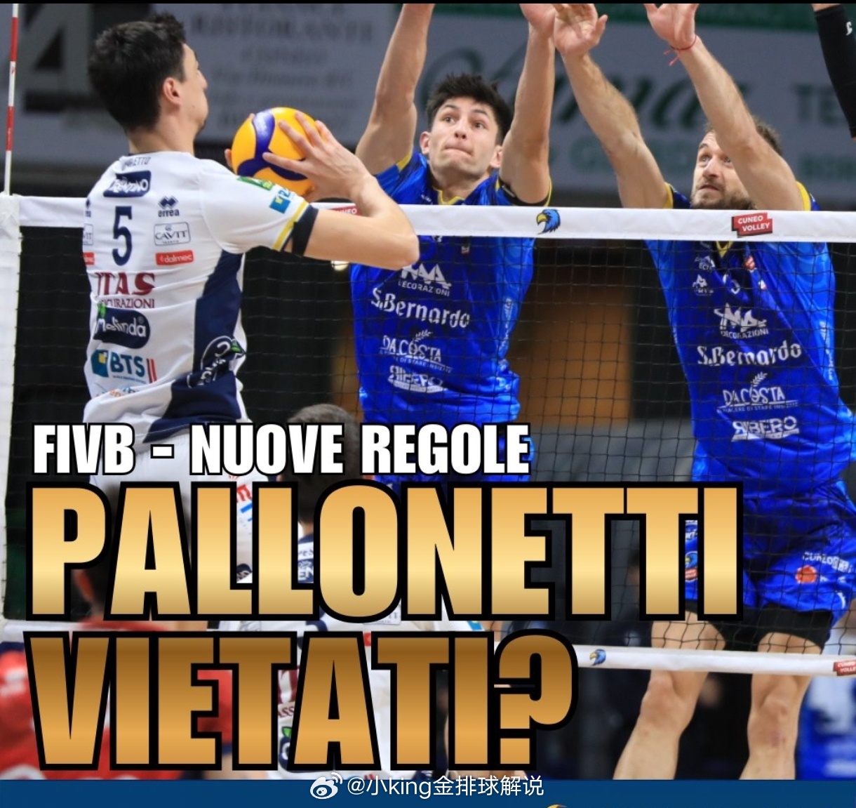 排球新规具体试行哪些明确了:1.连击判罚：在二传动作（第二次触球）期间的连击，只