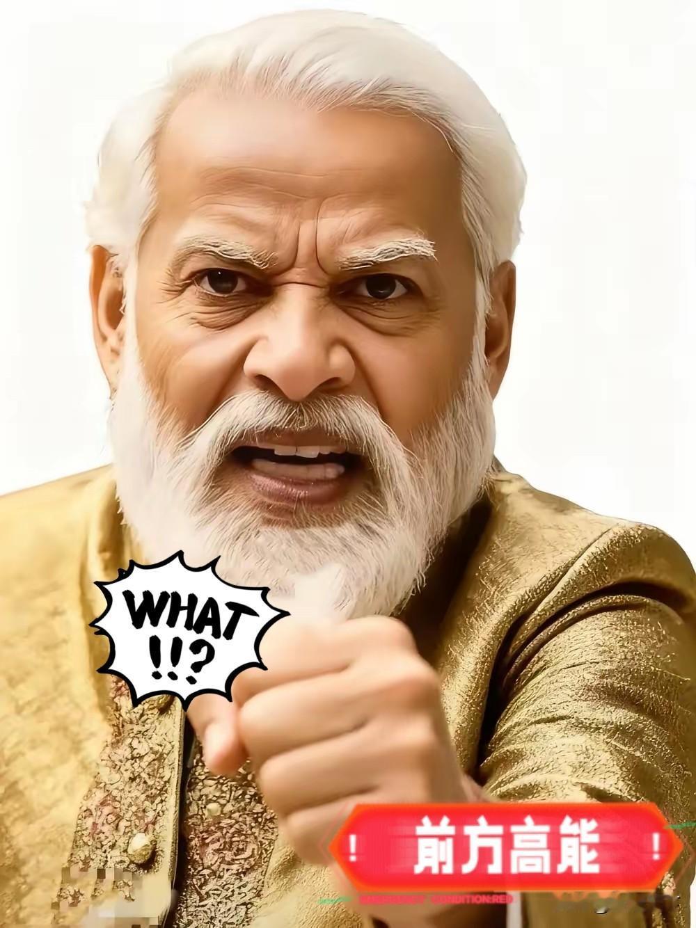 万万没想到，
美国放大招了！
印度最新消息，印度卢比兑美元汇率跌破历史最低价，达