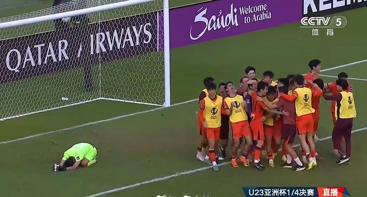 U23国足晋级四强！李昊神奇扑救，点球大战淘汰乌兹别克斯坦队，1月17日，中国队