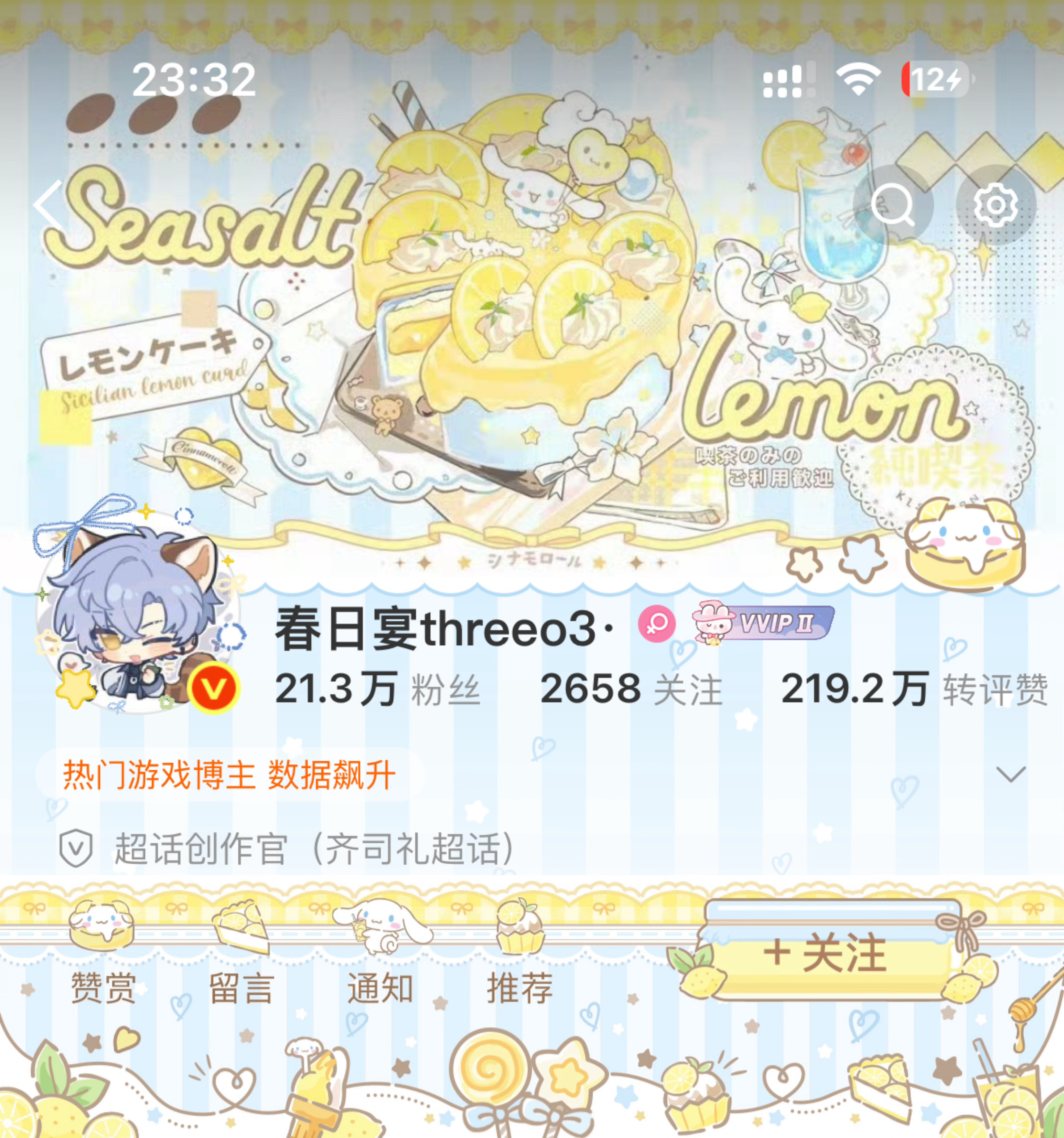 玉桂狗我们喜欢你