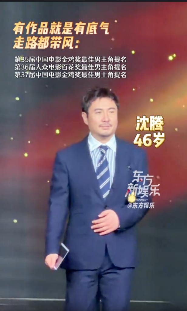 沈腾走路你们看过没
前两天刷到个视频 红毯上的 他走出来的时候我愣了一下
跟小品