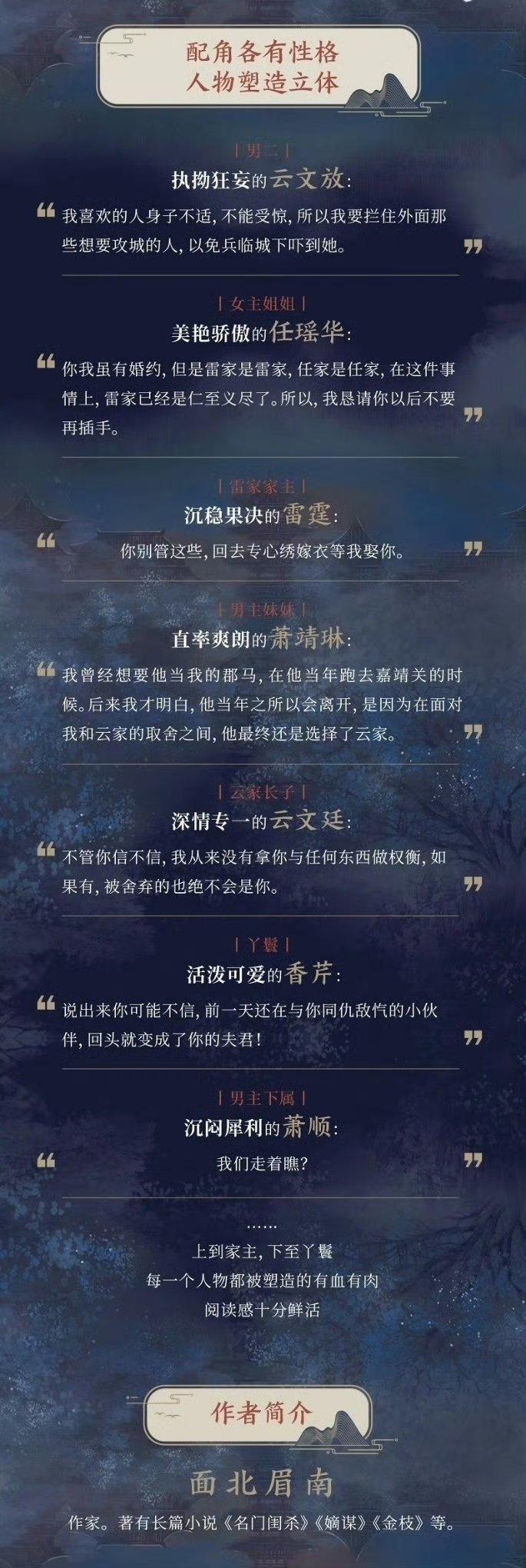 网传🥝古装《谪谋》主演是何与、包上恩包上恩古装好看的哇 ​​​
