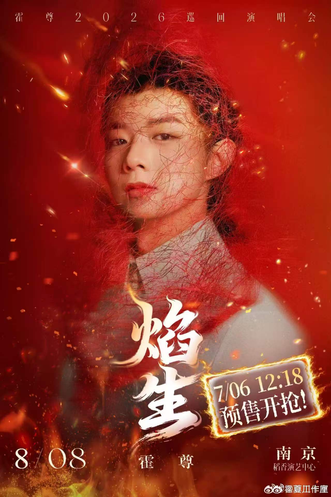 陈露发声引舆论反转时间永远不会说谎。一次次小作文接连翻车，联手网红试图扭转局面，