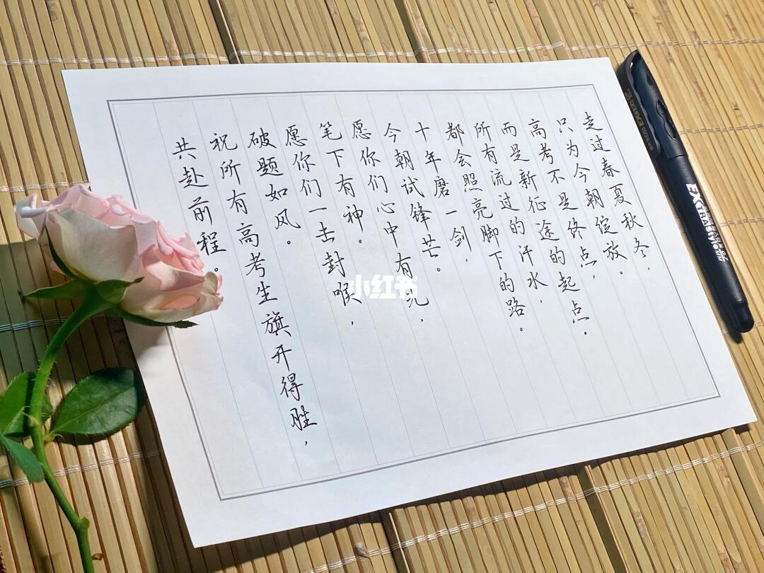 “走过春夏秋冬，只为今朝绽放”✨书友代写