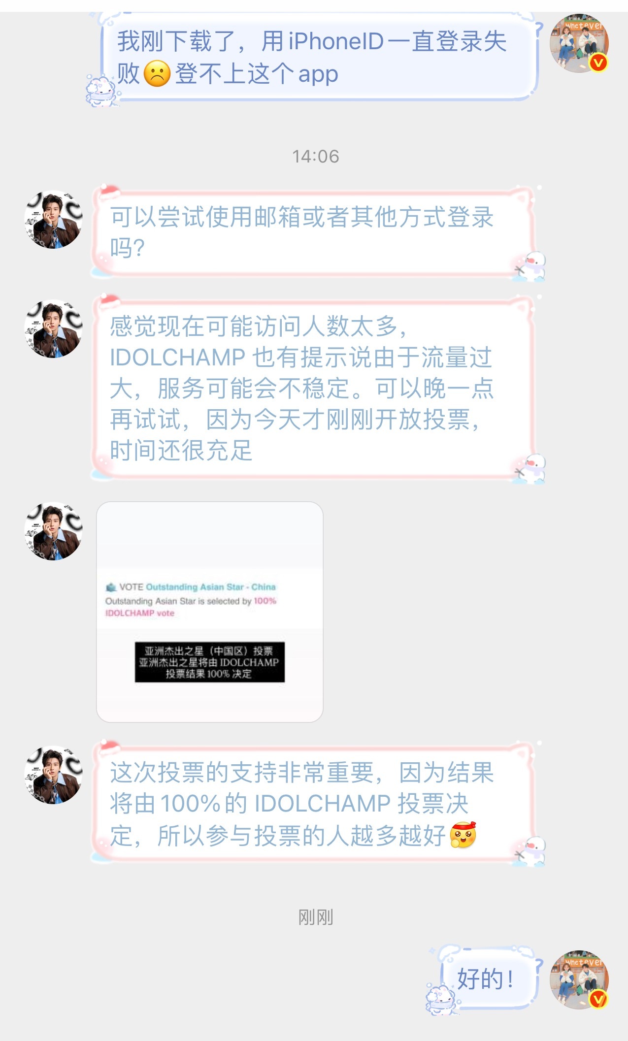 接投稿~🙋🏻看的果果们可以做一下，也可以扩一下~有海外果果提醒，成毅入围了首