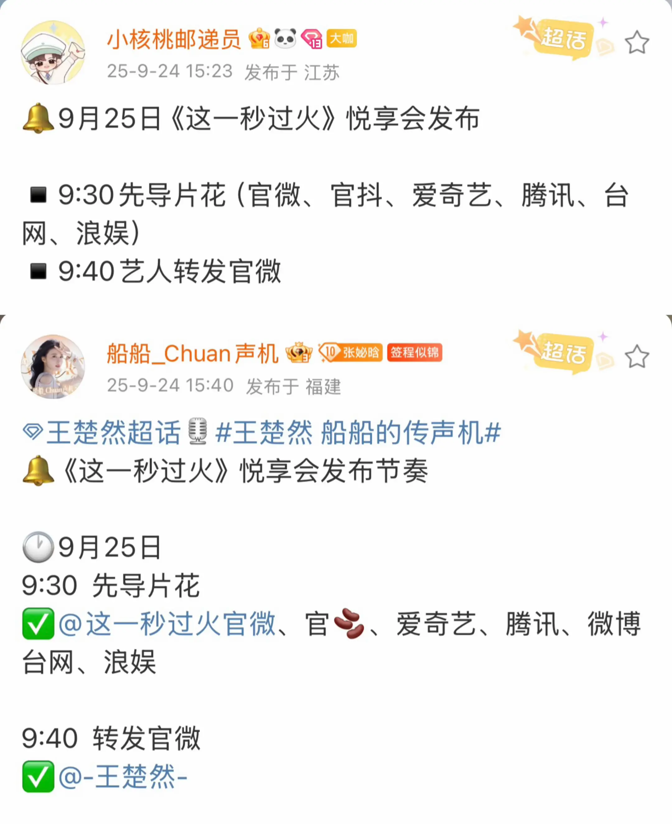 导演莫辜负 ！！